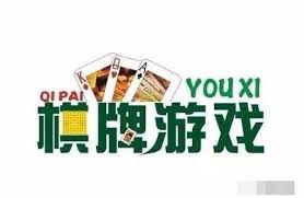 棋牌游戏